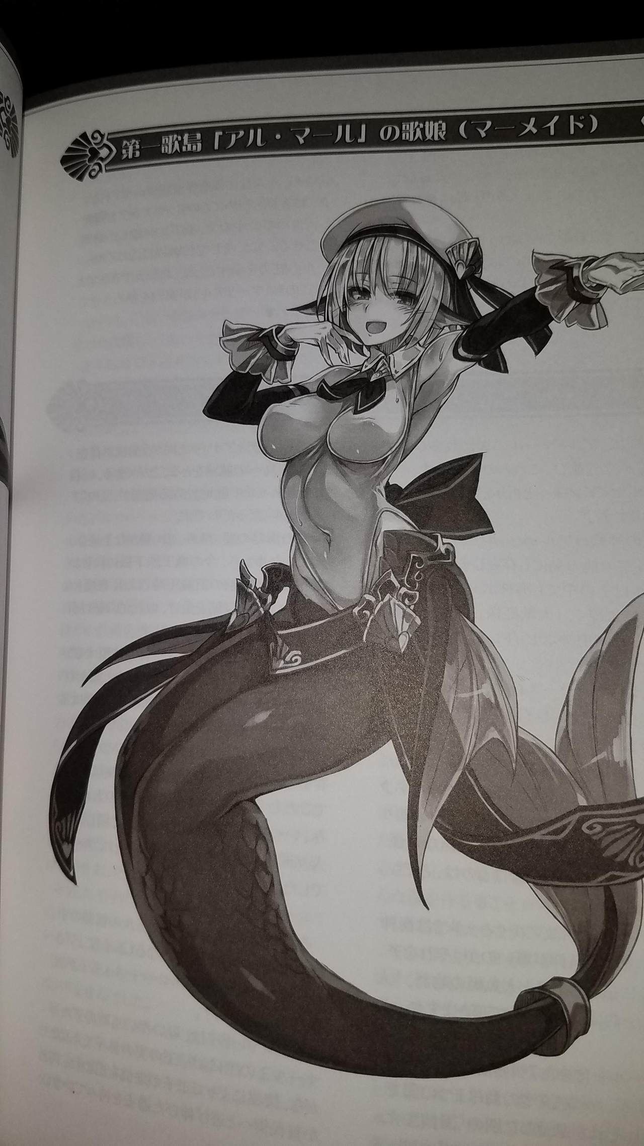 Monster Girl Encyclopedia World Guide - Side III 魔物娘図鑑ワールドガイド外伝 III 17