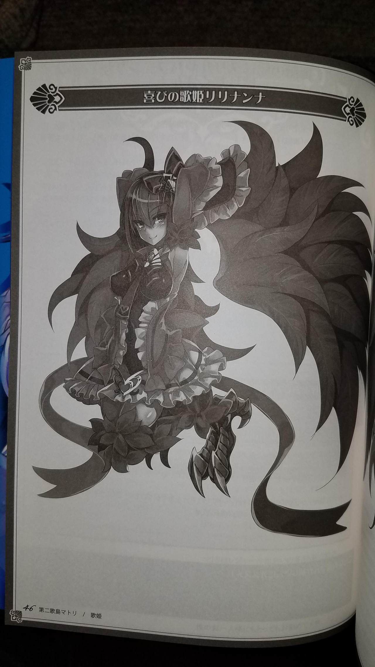 Monster Girl Encyclopedia World Guide - Side III 魔物娘図鑑ワールドガイド外伝 III 22