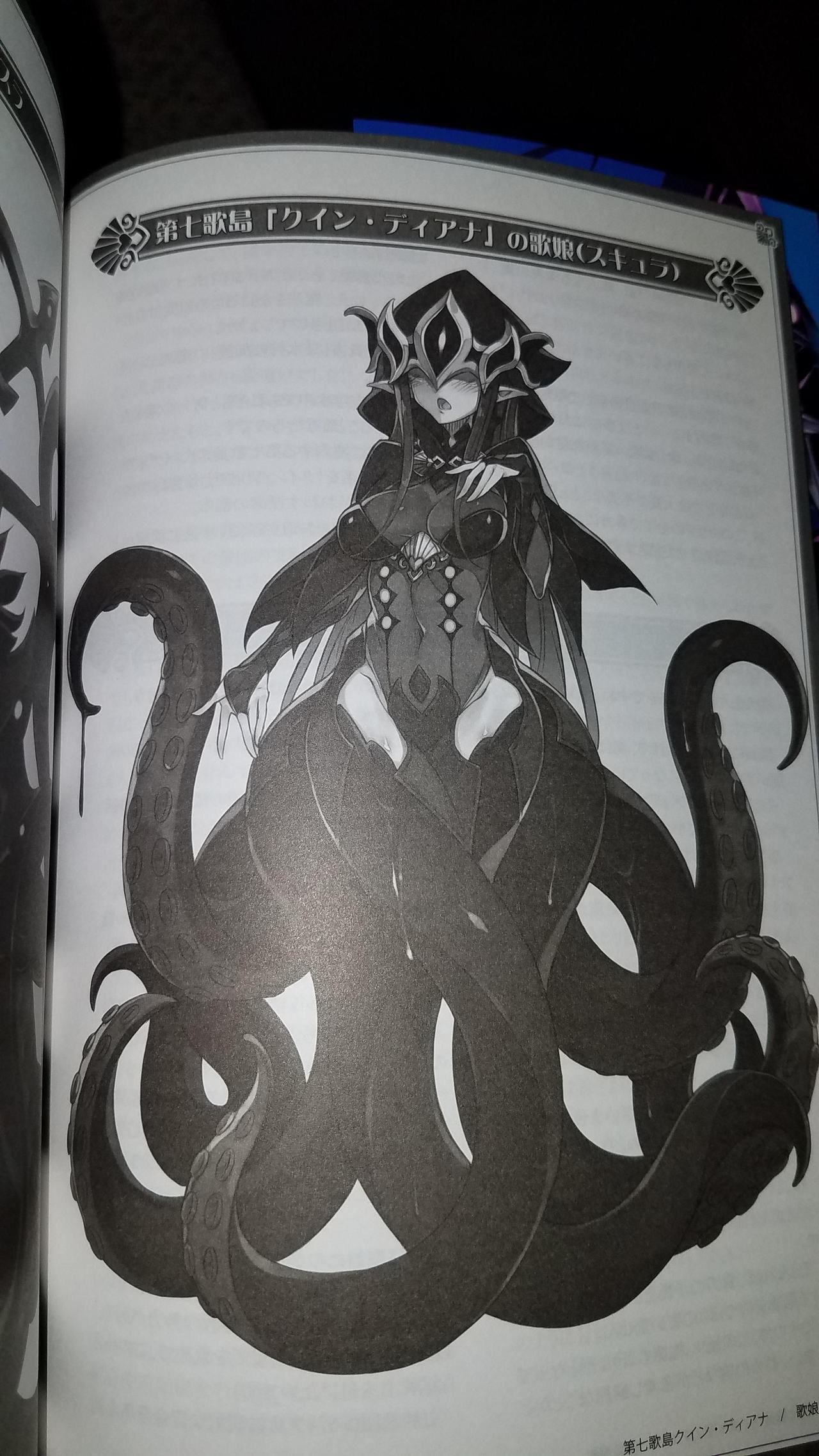 Monster Girl Encyclopedia World Guide - Side III 魔物娘図鑑ワールドガイド外伝 III 54