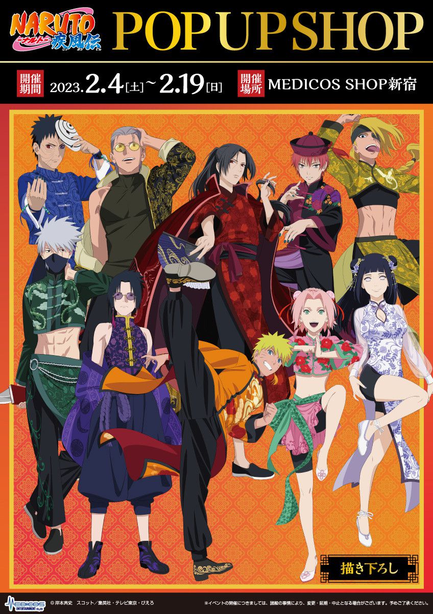 【Sad news】 Naruto's Sakura is officially made to do naughty chinacos 1