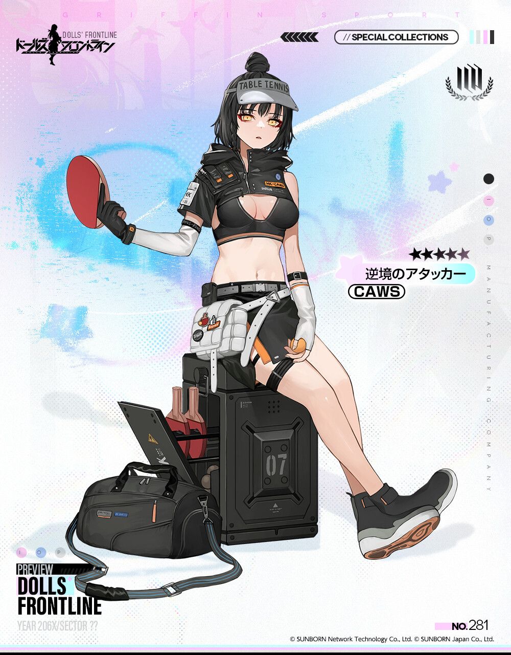 "Dolls Frontline" girls' overly erotic sportswear torn and almost completely visible 11