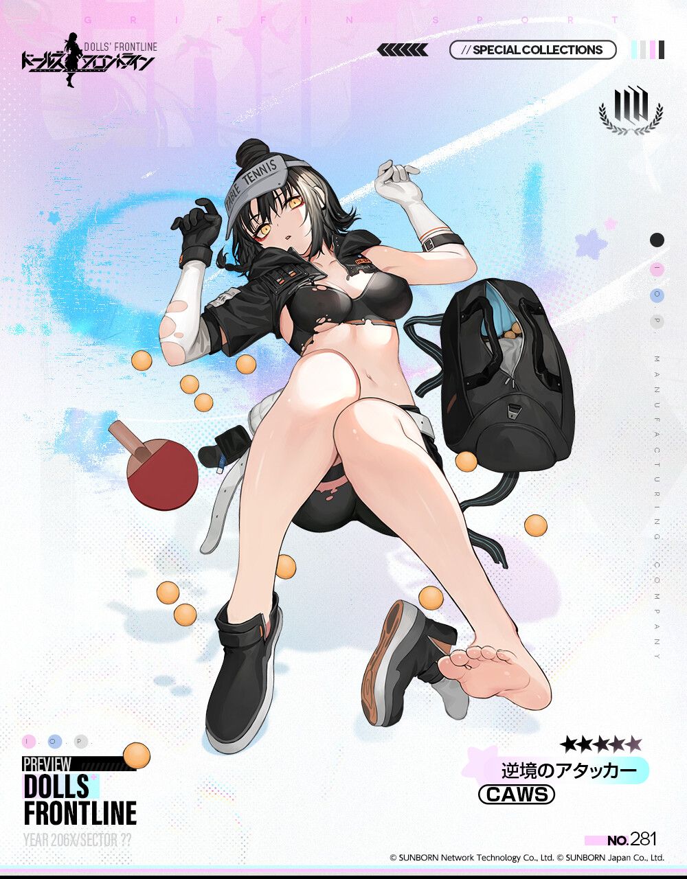 "Dolls Frontline" girls' overly erotic sportswear torn and almost completely visible 12