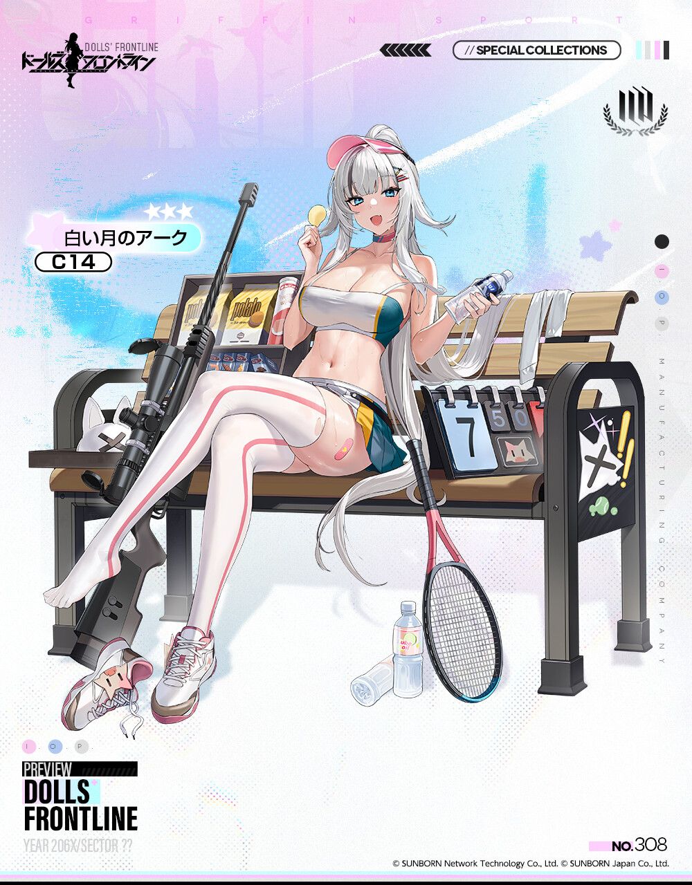 "Dolls Frontline" girls' overly erotic sportswear torn and almost completely visible 6