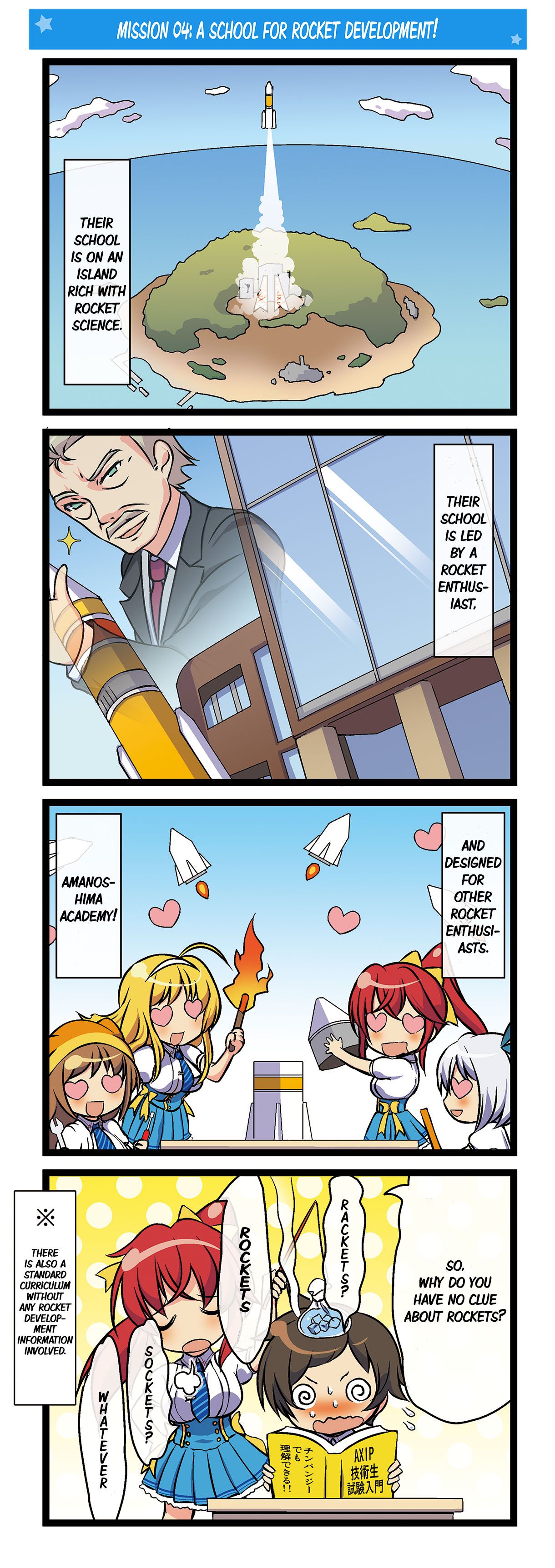 Farther than the Blue Sky 4Koma 4