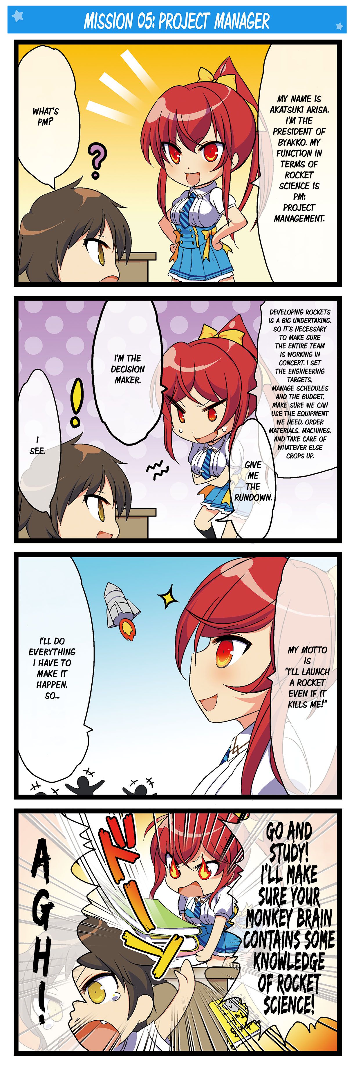 Farther than the Blue Sky 4Koma 5