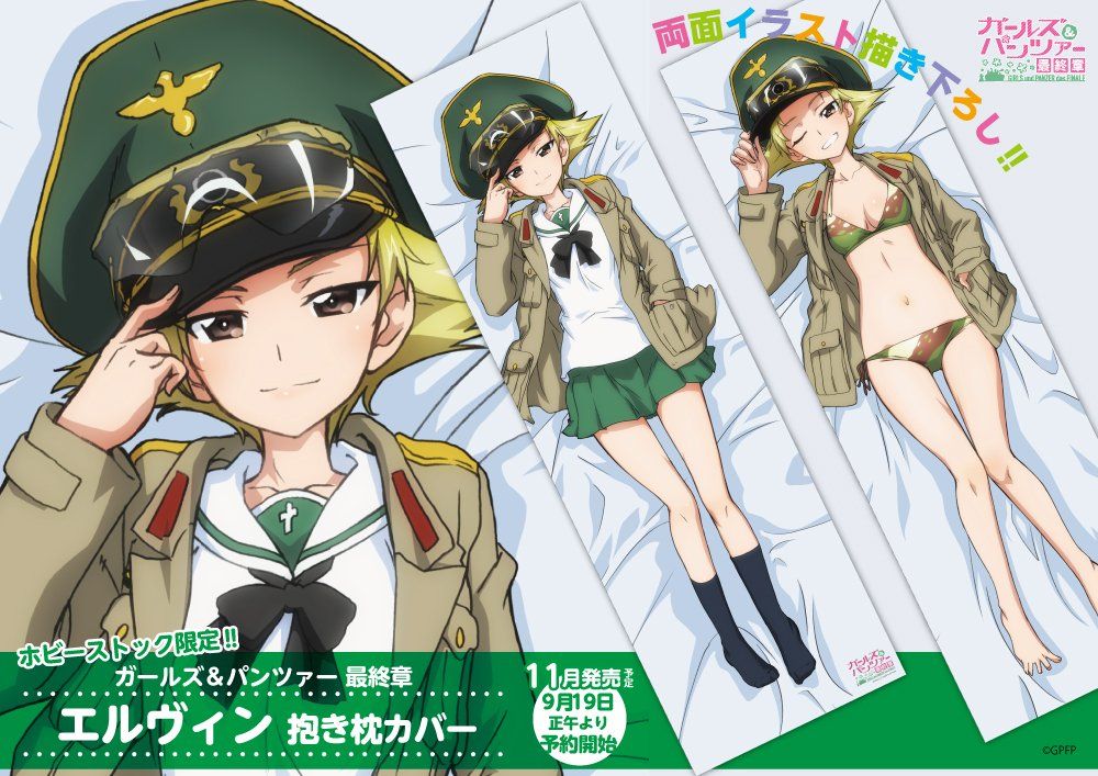 【Good news】Girls- Panzer-san, i'll put out the hug of that popular character 1