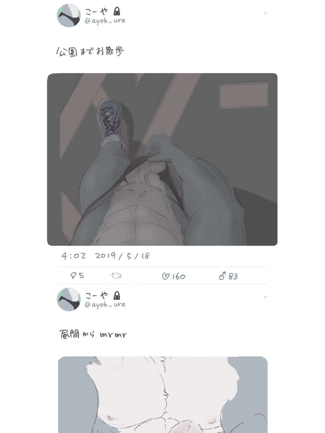 Artist - nun6 / yunu38 (twitter) 677