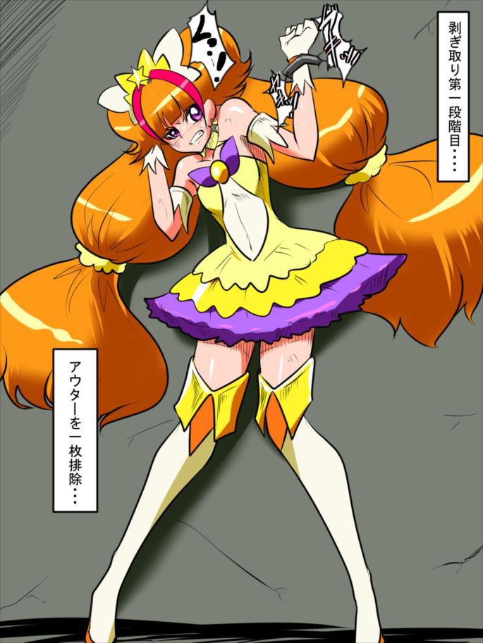 It's an erotic image of PreCure! 16