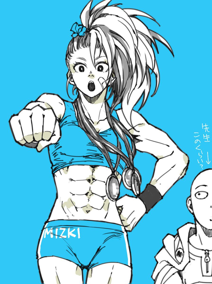 One Punch Man: Captain Mizuki 61