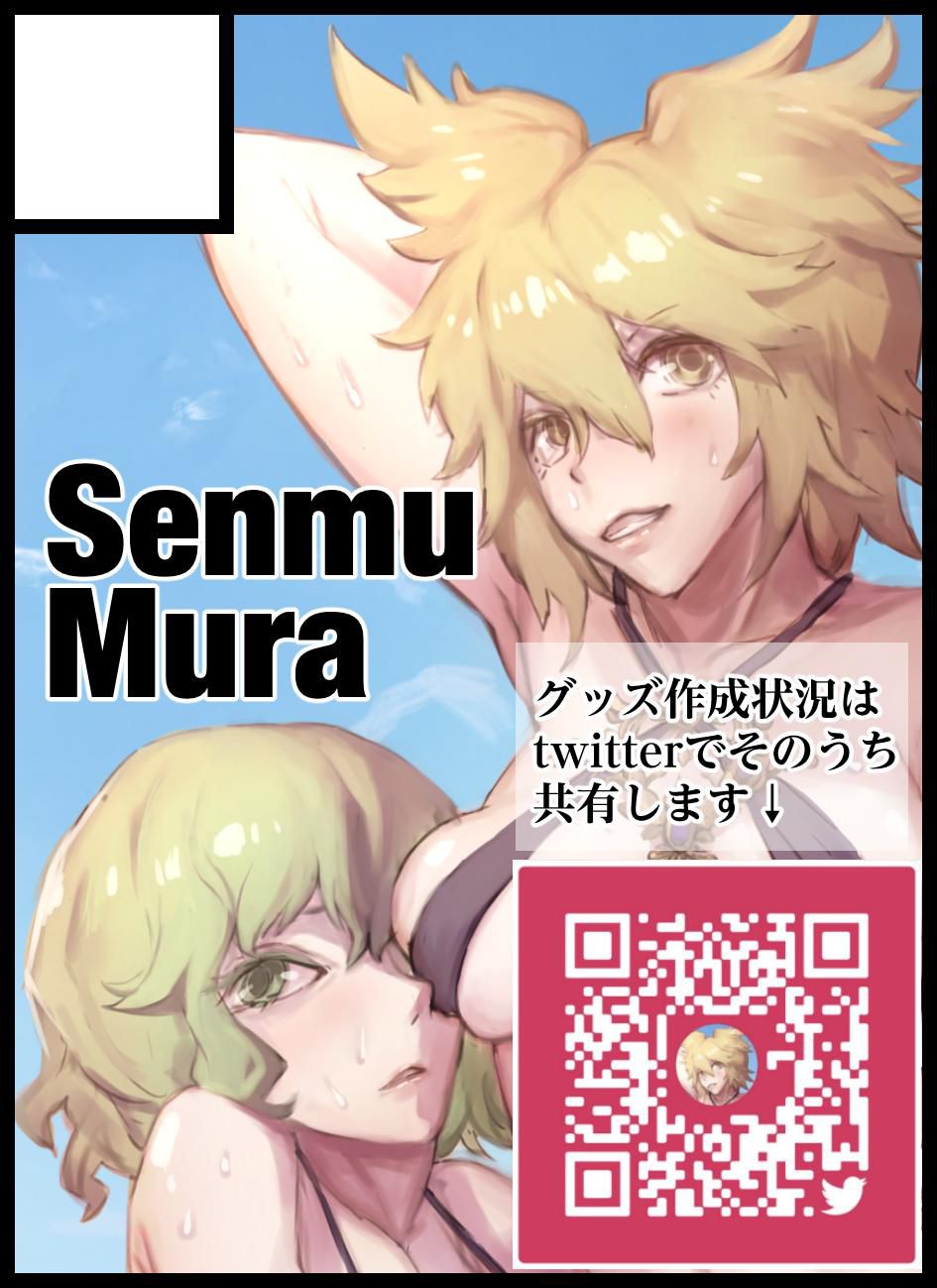 [Twitter] SeNMuRa18 (@r18_senmura) [Twitter] SeNMuRa18 (@r18_senmura) 60