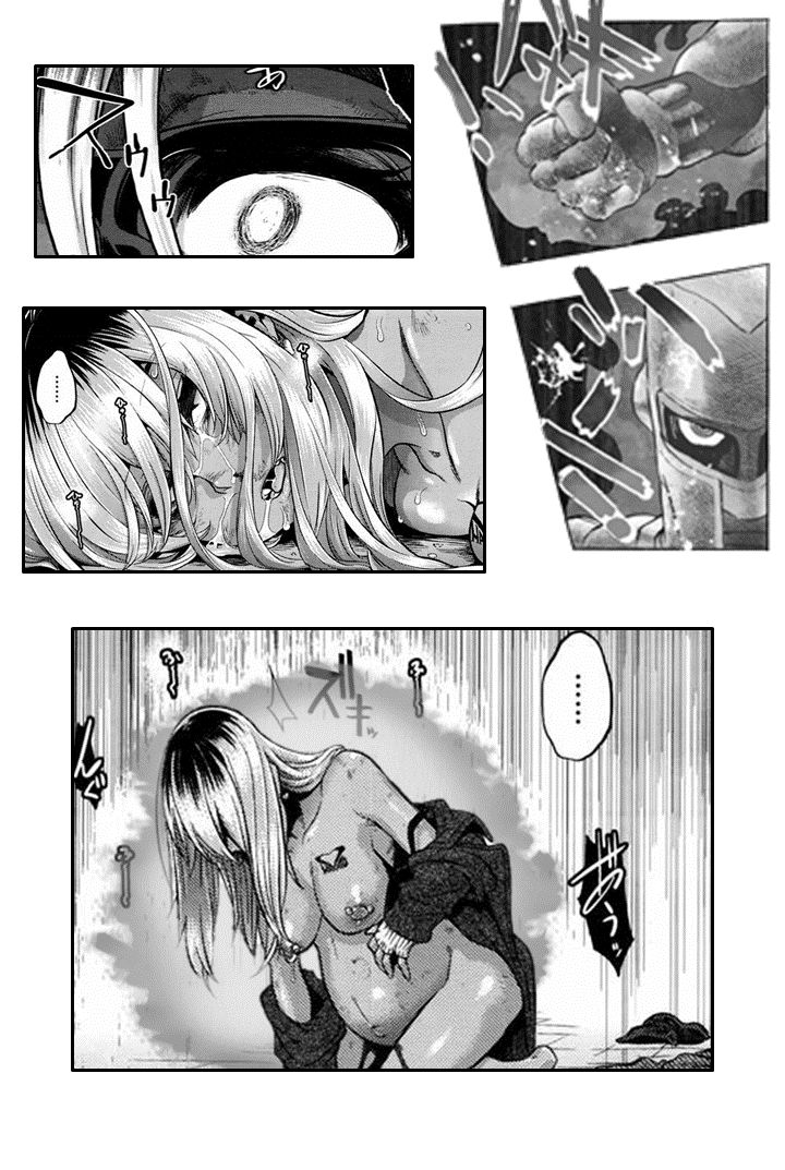 [Shindol] 我要修復那女孩(變身if) [Chinese] [禁漫漢化組] [Shindol] I'm Gonna Fix that Girl (Emergence Alternate Ending) 3