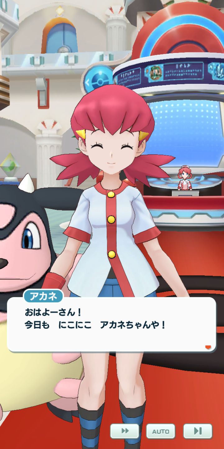 New app Pokemon Masters woman chara etichi too problem wwwwww 10