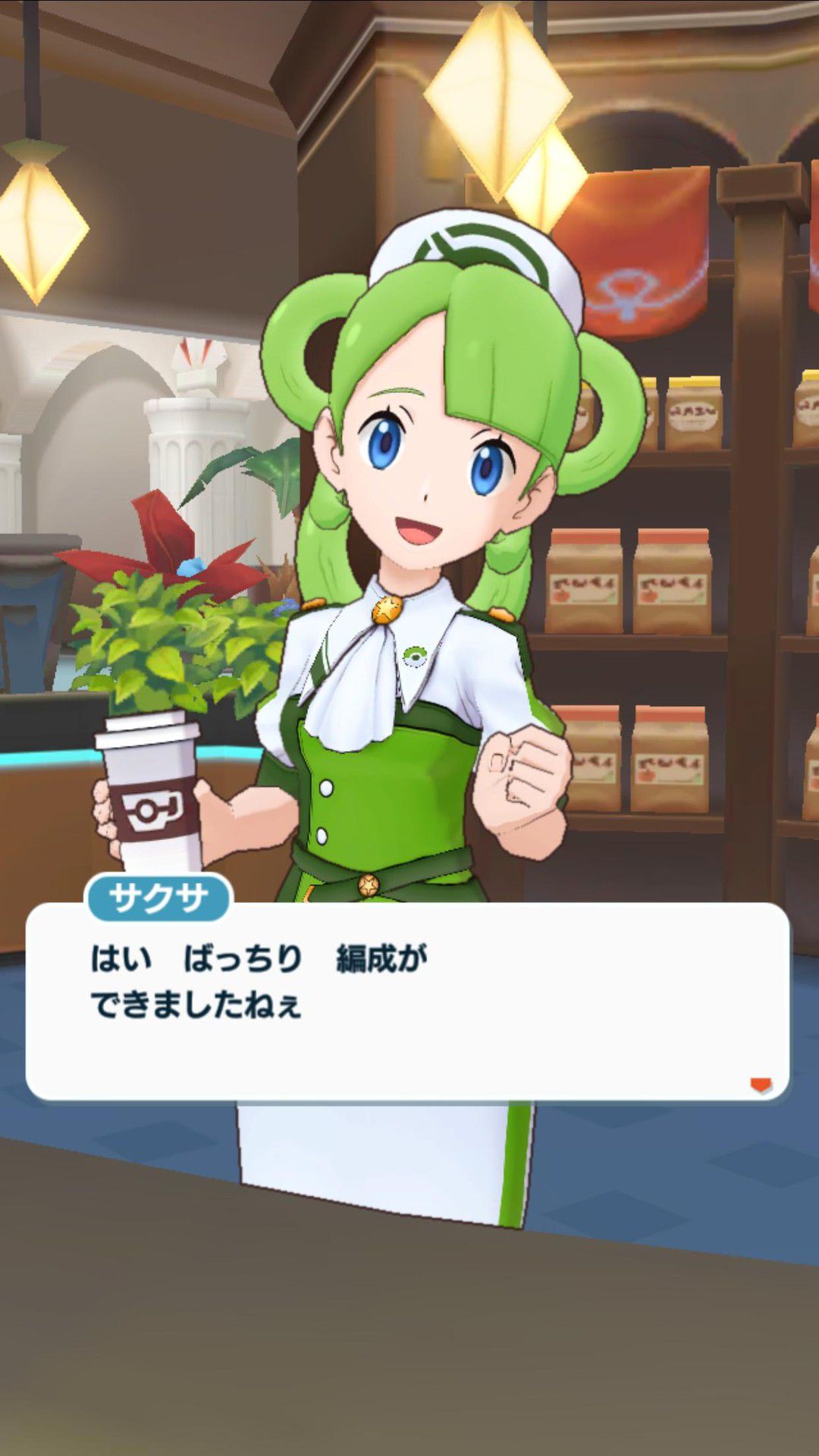 New app Pokemon Masters woman chara etichi too problem wwwwww 5