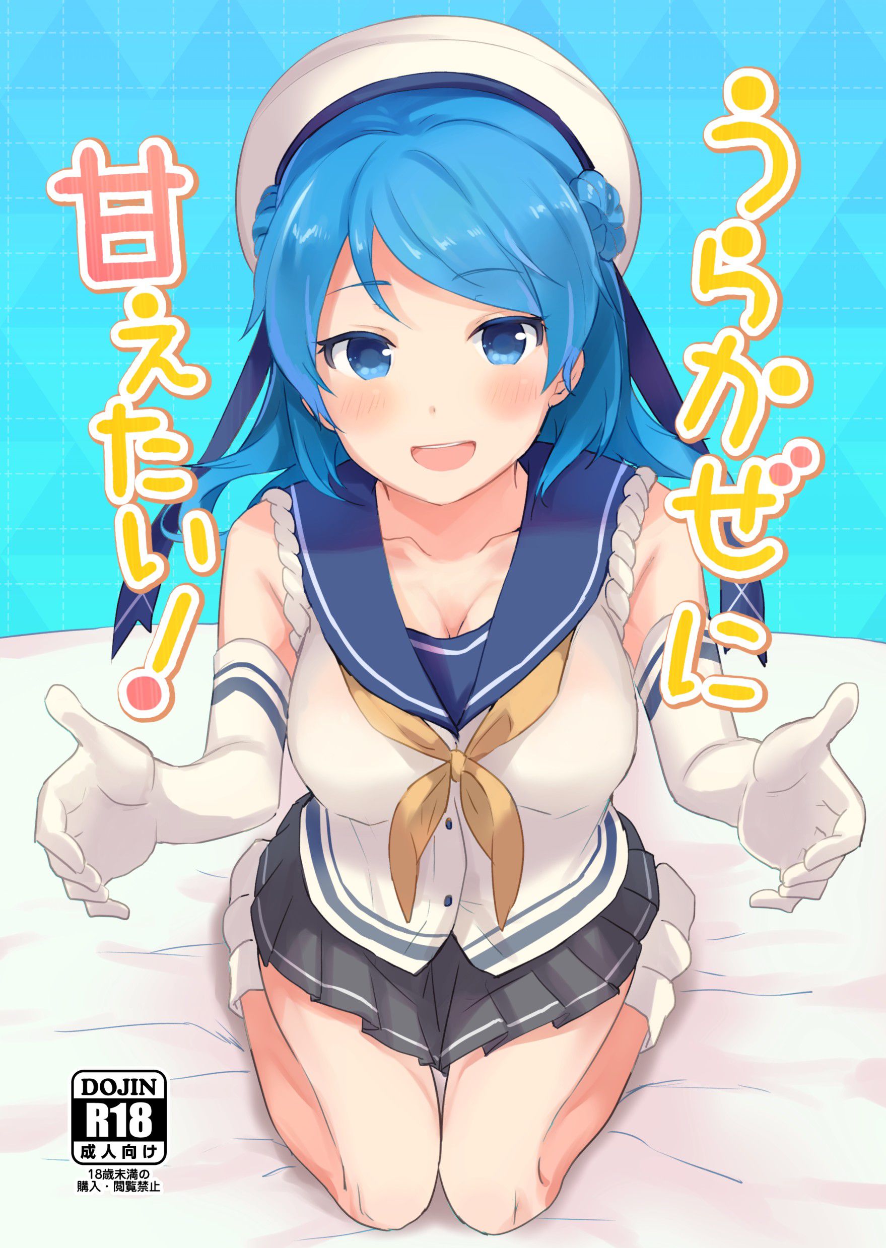 [2nd] Secondary erotic image of a girl with blue or light blue hair Part 18 [ blue hair ] 12