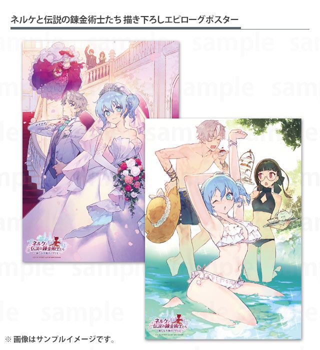 Erotic goods of erotic face, such as [Liza's atelier] in the goods sale of Coetek to exhibit at TGS! 2