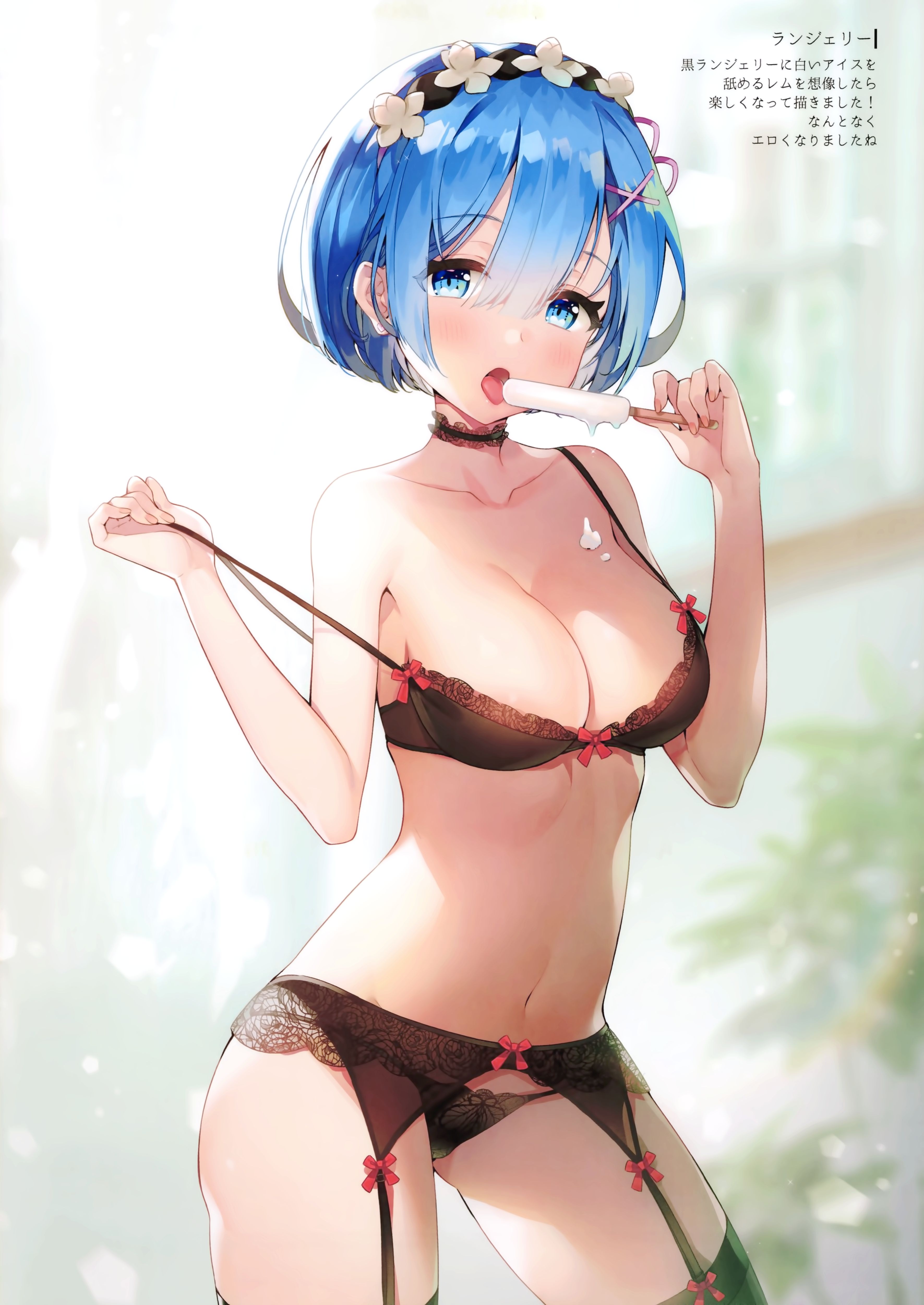 Rezero's Oni Kawaii Erotica Image Summary. vol.5 13
