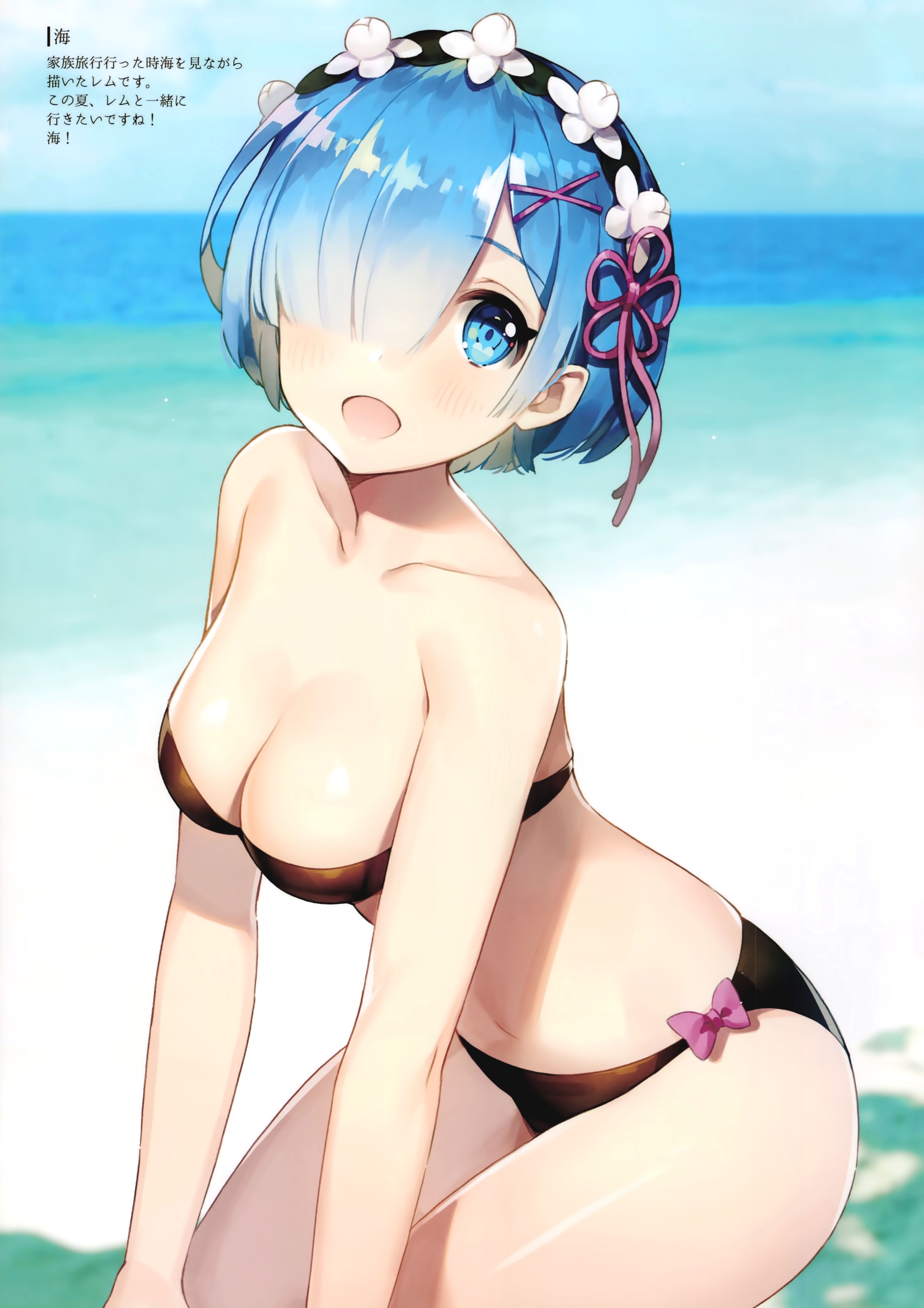 Rezero's Oni Kawaii Erotica Image Summary. vol.5 47