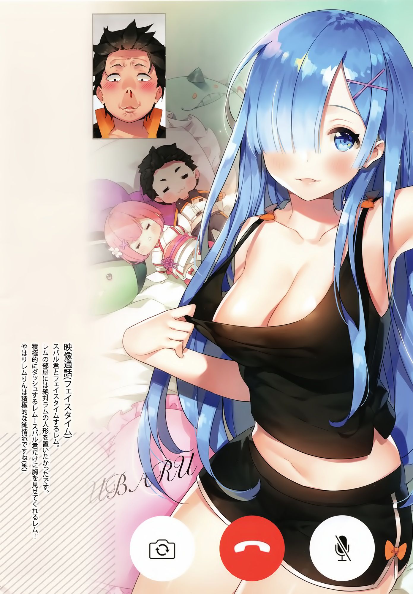 Rezero's Oni Kawaii Erotica Image Summary. vol.5 6