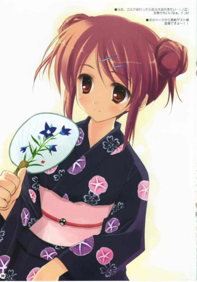 I'm going to get a nasty and obscene image of kimono and yukata! 5