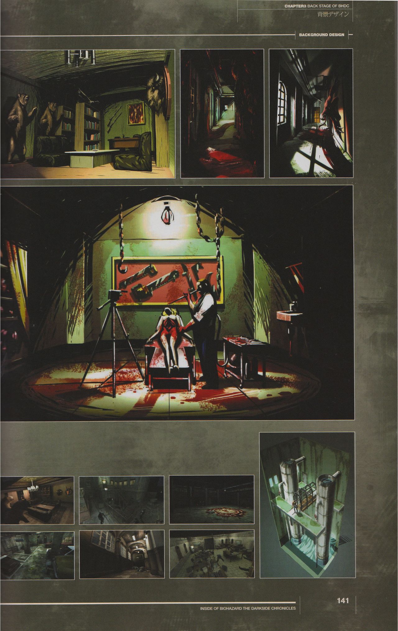 Resident Evil: The Darkside Chronicles Artbook 141
