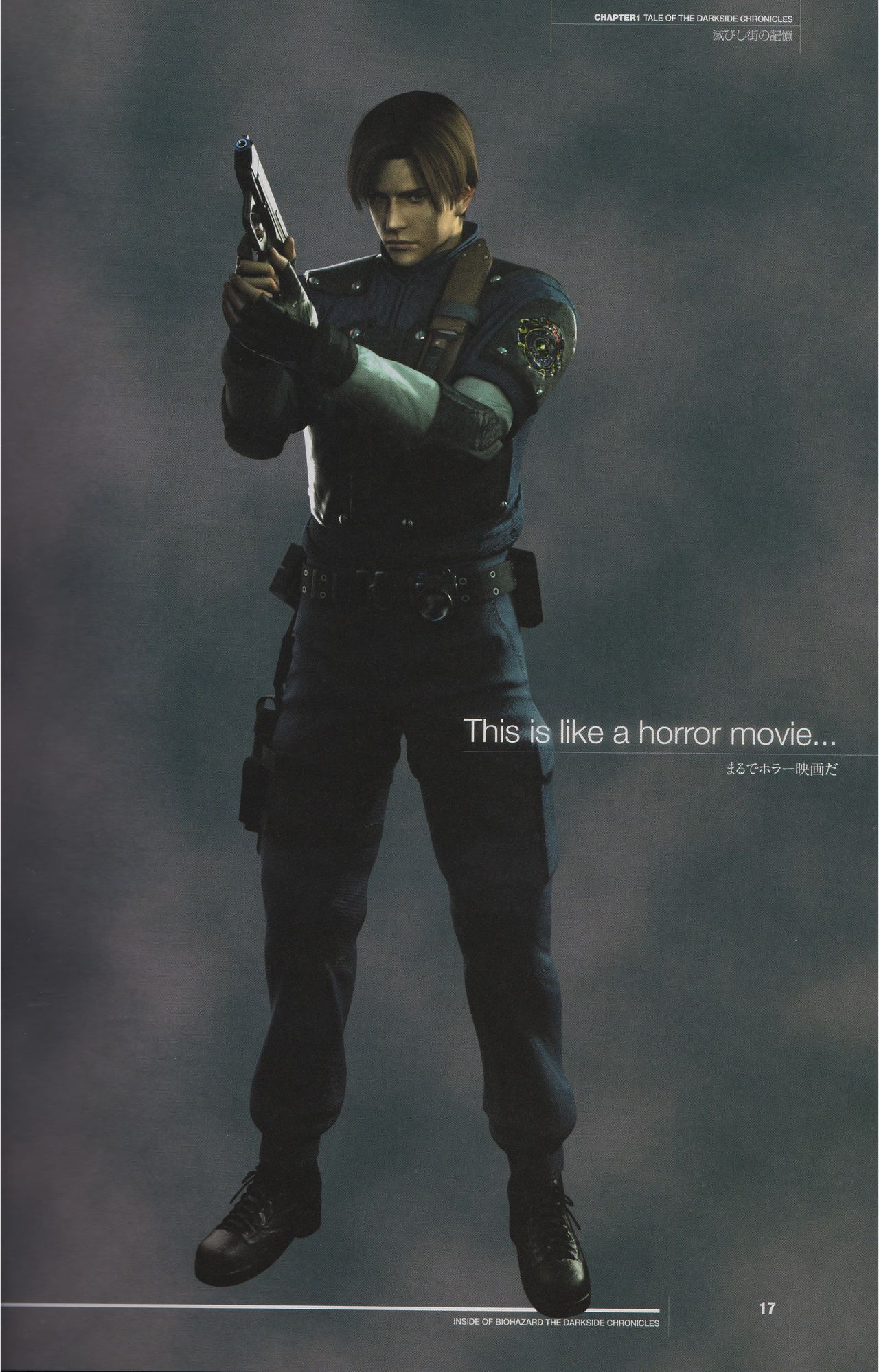 Resident Evil: The Darkside Chronicles Artbook 18