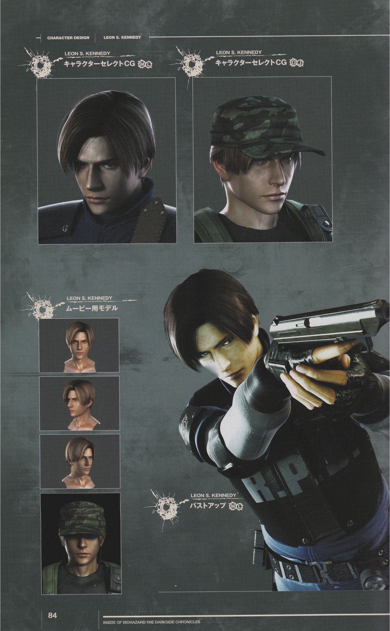 Resident Evil: The Darkside Chronicles Artbook 85