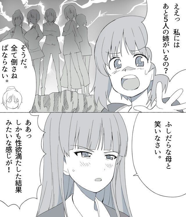 Nishisumi Shiho "Because I will be a ethichidoskebe figure ... Just miss my daughter..." 3