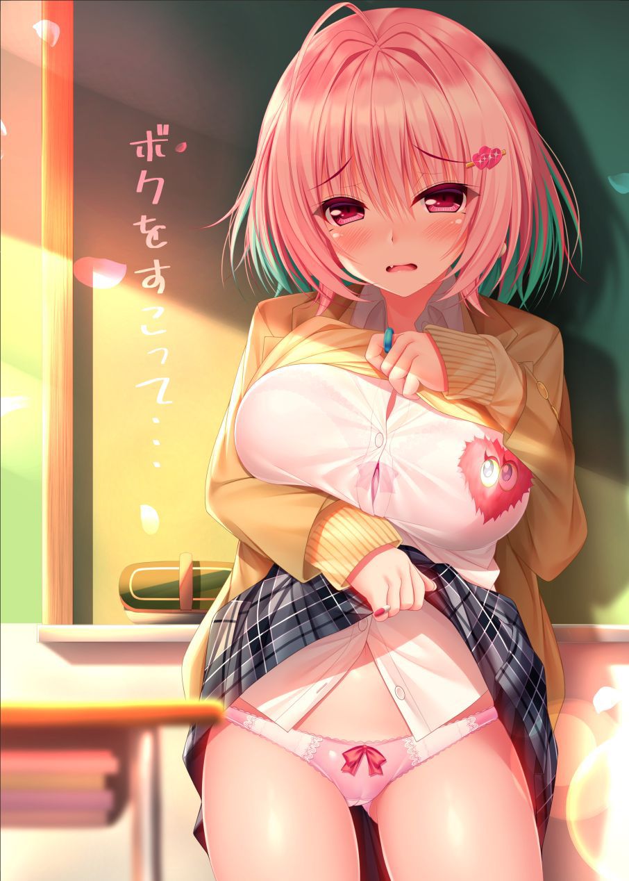 【Secondary】Erotic image summary of the naughty girl whose bra is transparent 4