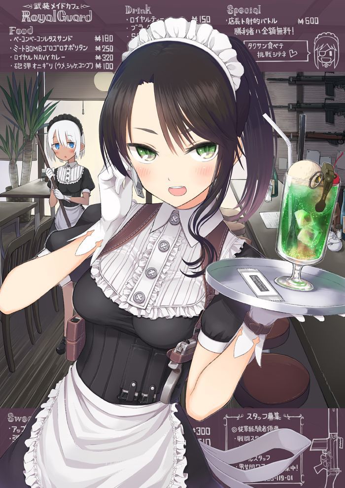 【2nd】Cute Maid's Secondary Erotic Image Part 21 [Maid's Maid' 20