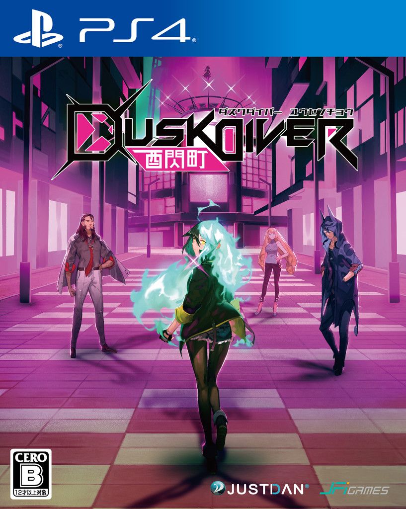 PS4 / Switch Version [Dusk Diver Rooster-cho] Erotic Sweater of The Horizontal Of The Girl 2