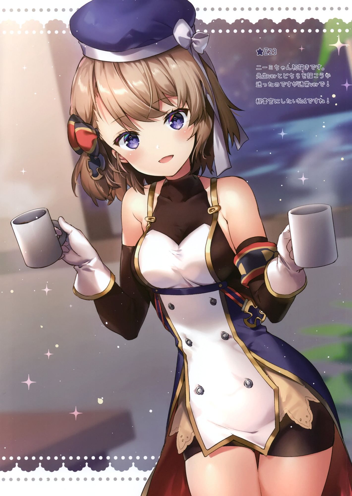 Find images of Azur Lane! 9