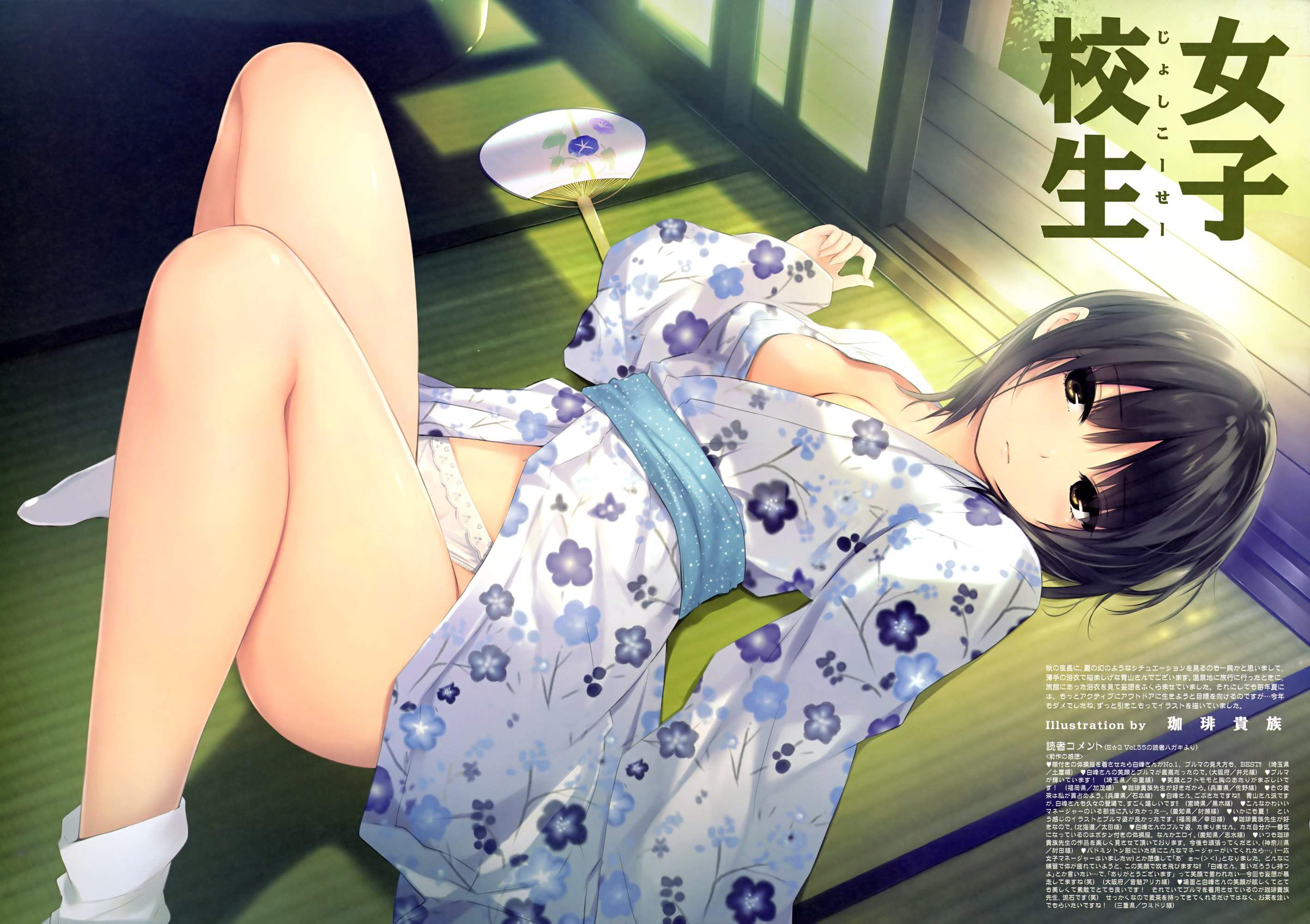 【Image】Kimono, Yukata, H-Too Warotawwwwwwwwwwww 18