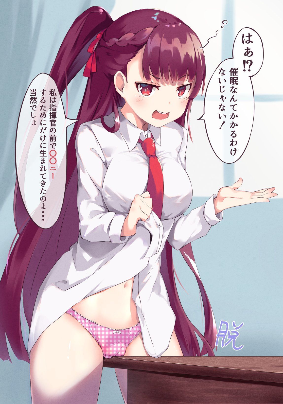[2nd] Secondary erotic image of the girl who is getting comfortable in Kakuona Part 7 [Kakuona] 12