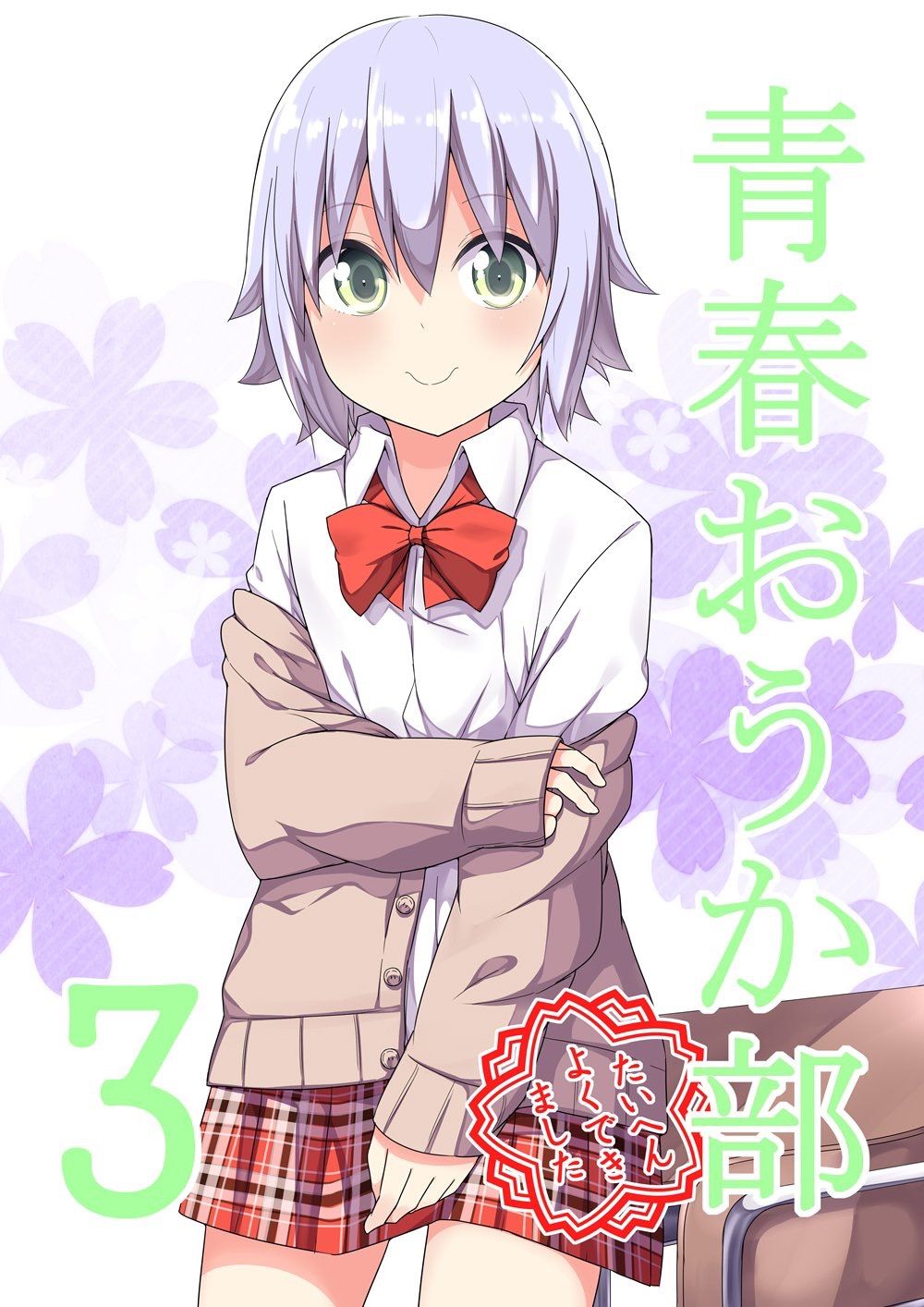 【Image】"Gavril dropout" the cover of the author's thin book etch wwwwwwwwww 8