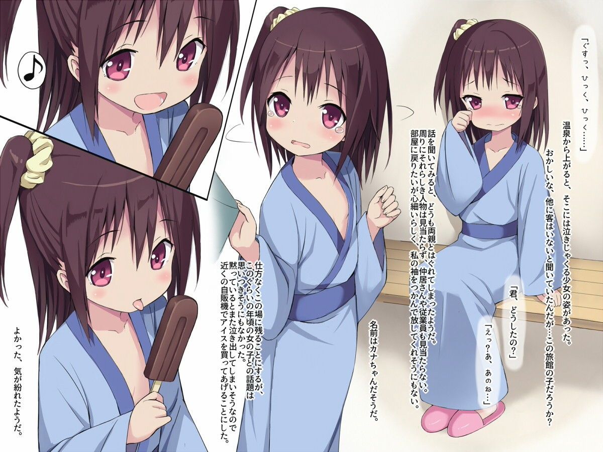 Moe illustrations of Kimono and Yukata 13