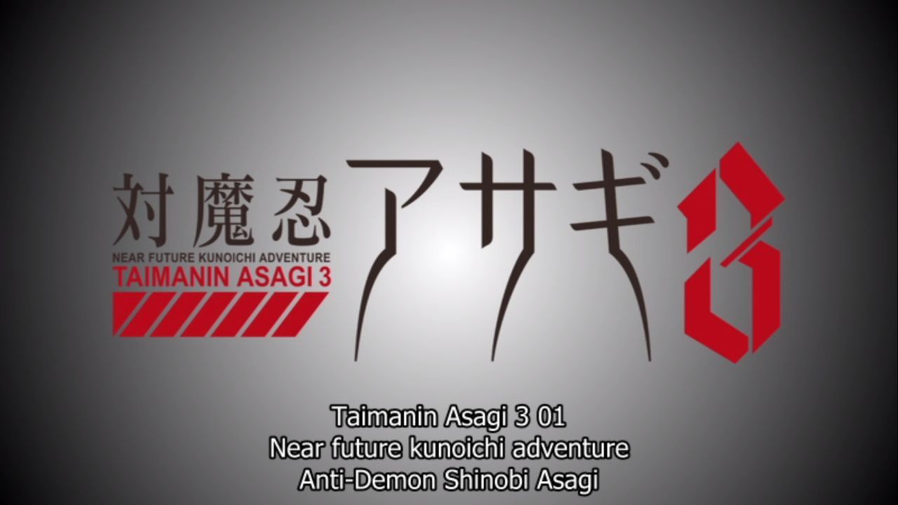 Taimanin Asagi 3 HD screencaps 1