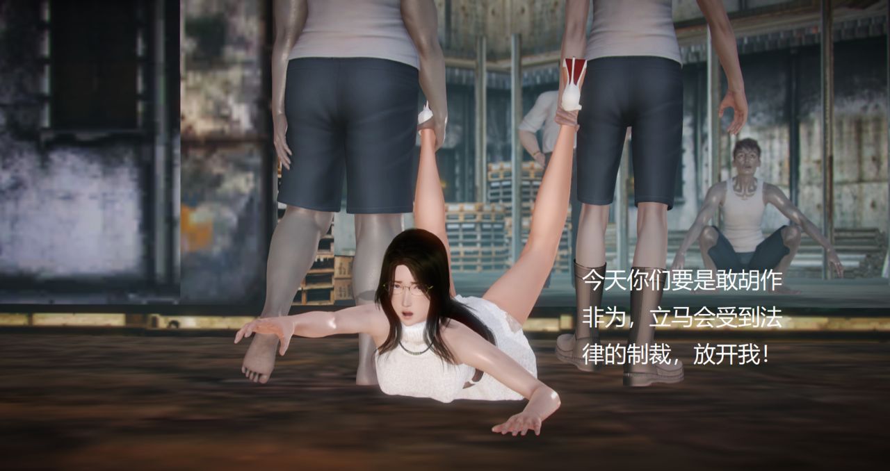 丝袜女教师兰若TEACHER LANRUO 9 13