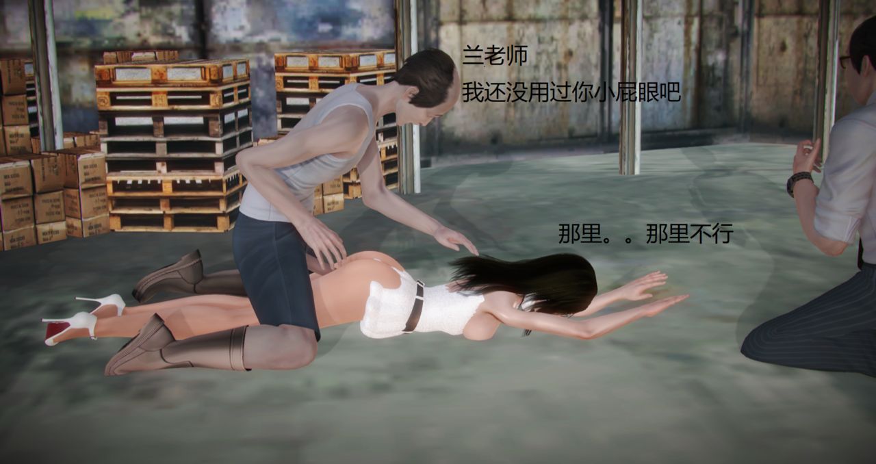 丝袜女教师兰若TEACHER LANRUO 9 29