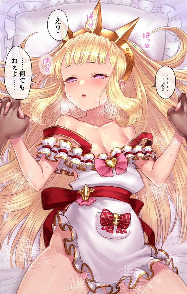 [Cagliostro-chan] the body of gran blue fantasy is a child! The heart is old man! I collected erotic images of Na Cagliostro-chan! 28