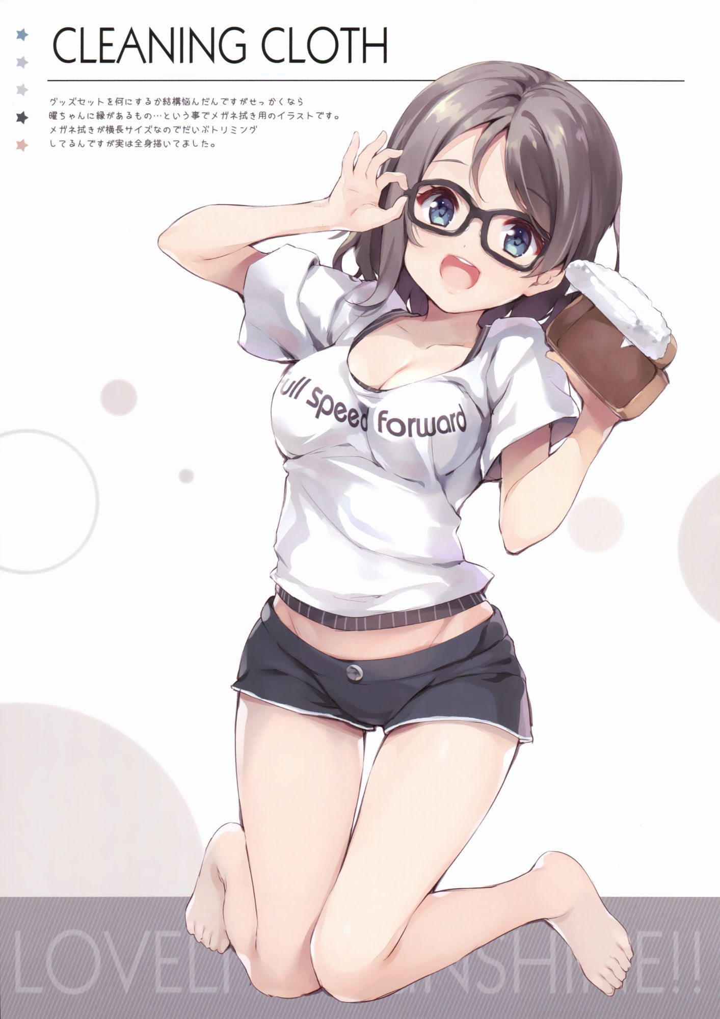 [2nd] Cute Glasses Daughter Secondary Image Part 45 [Glasses Daughter Non-Erotic] 26