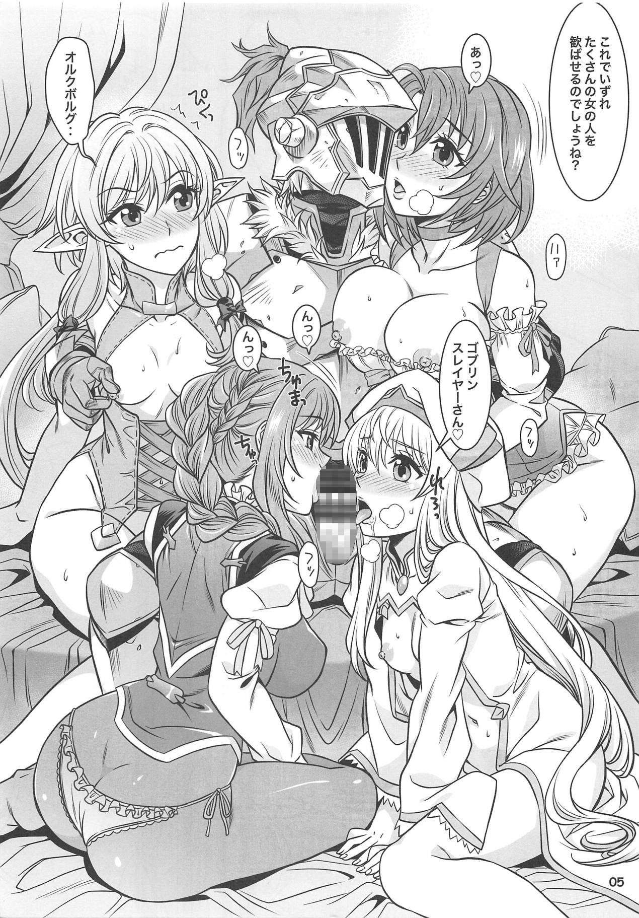 It is requested by pretty, naughty girls, and it is happy and it seems not to be able to live long. The harem image ♡ 3