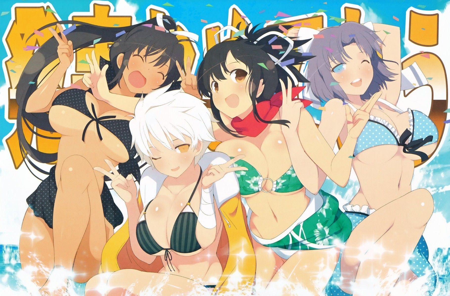 Why is Asuka-chan of Senran Kagura unpopular though it is cute, it is big and it is sex? 7