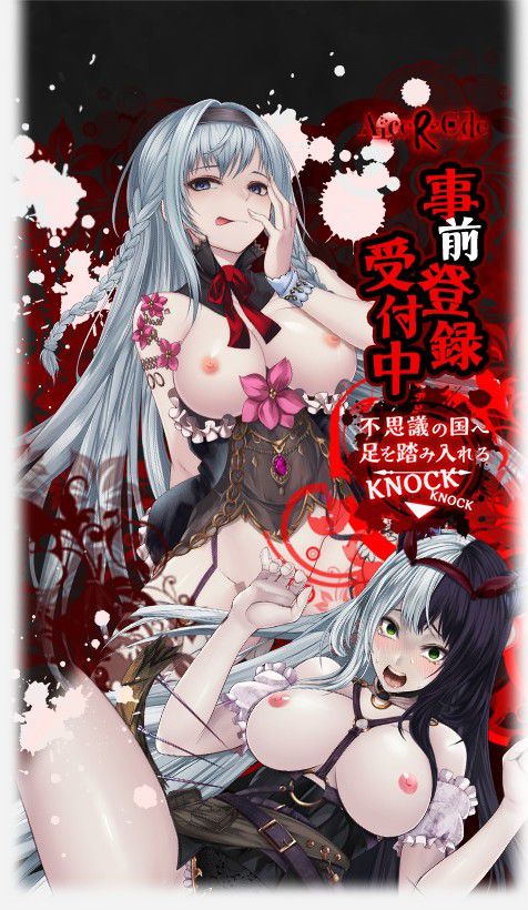 【Sad News】 FANZA's new erotic browser game, nipples are too shobo to go up in flames 2