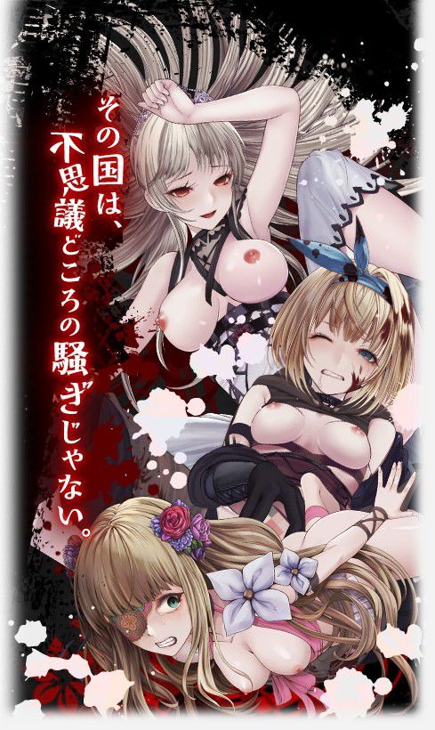 【Sad News】 FANZA's new erotic browser game, nipples are too shobo to go up in flames 3