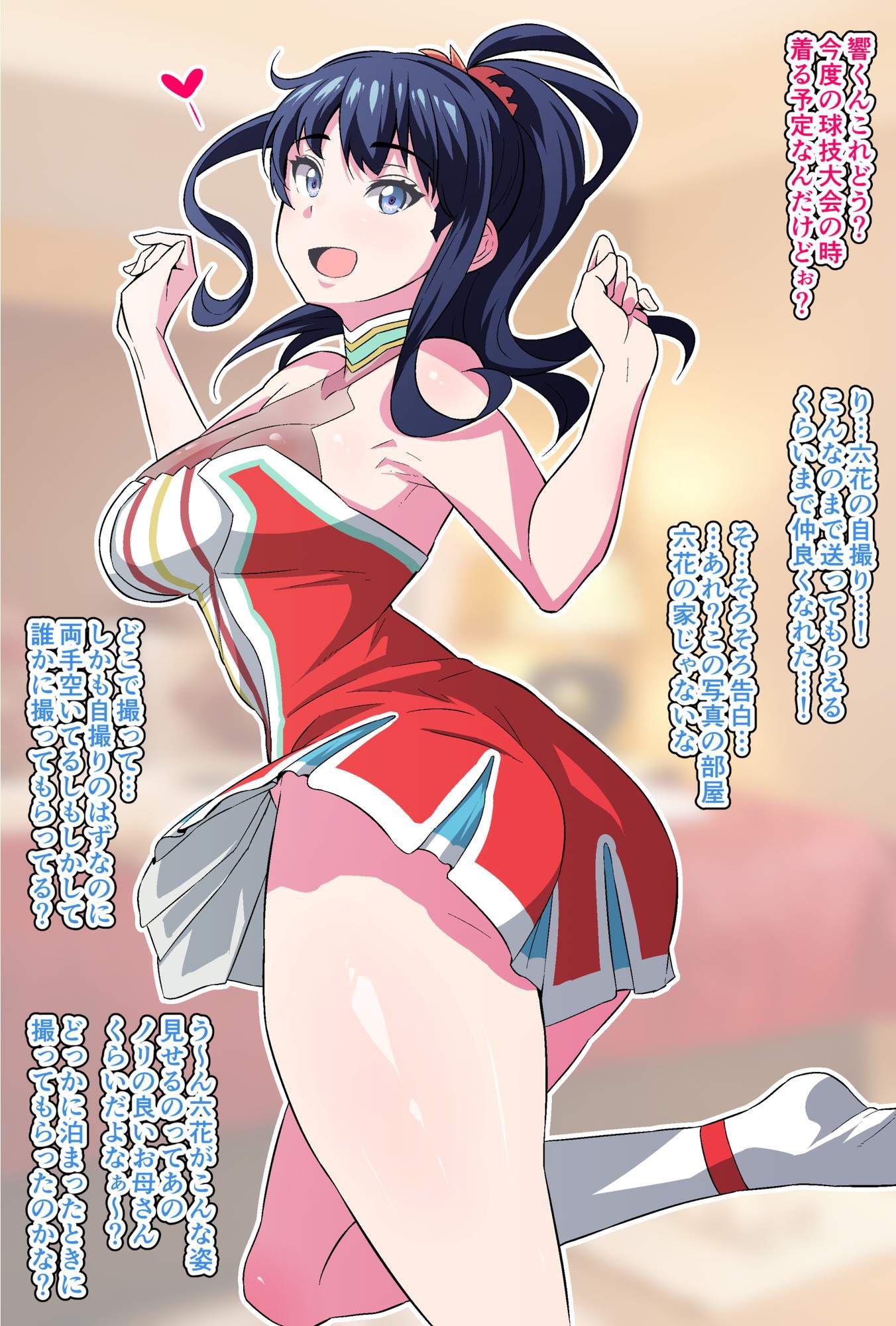 "Good luck♥ good luck♥" sports and lower body, cheerleader sei chiacos daughter to cheer with the whole body ♪ (23) 42