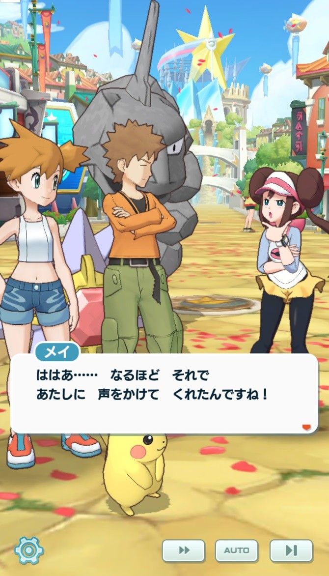 "Pokemon Masters" All the erotic girl trainers who dress up in a big dress gather 39
