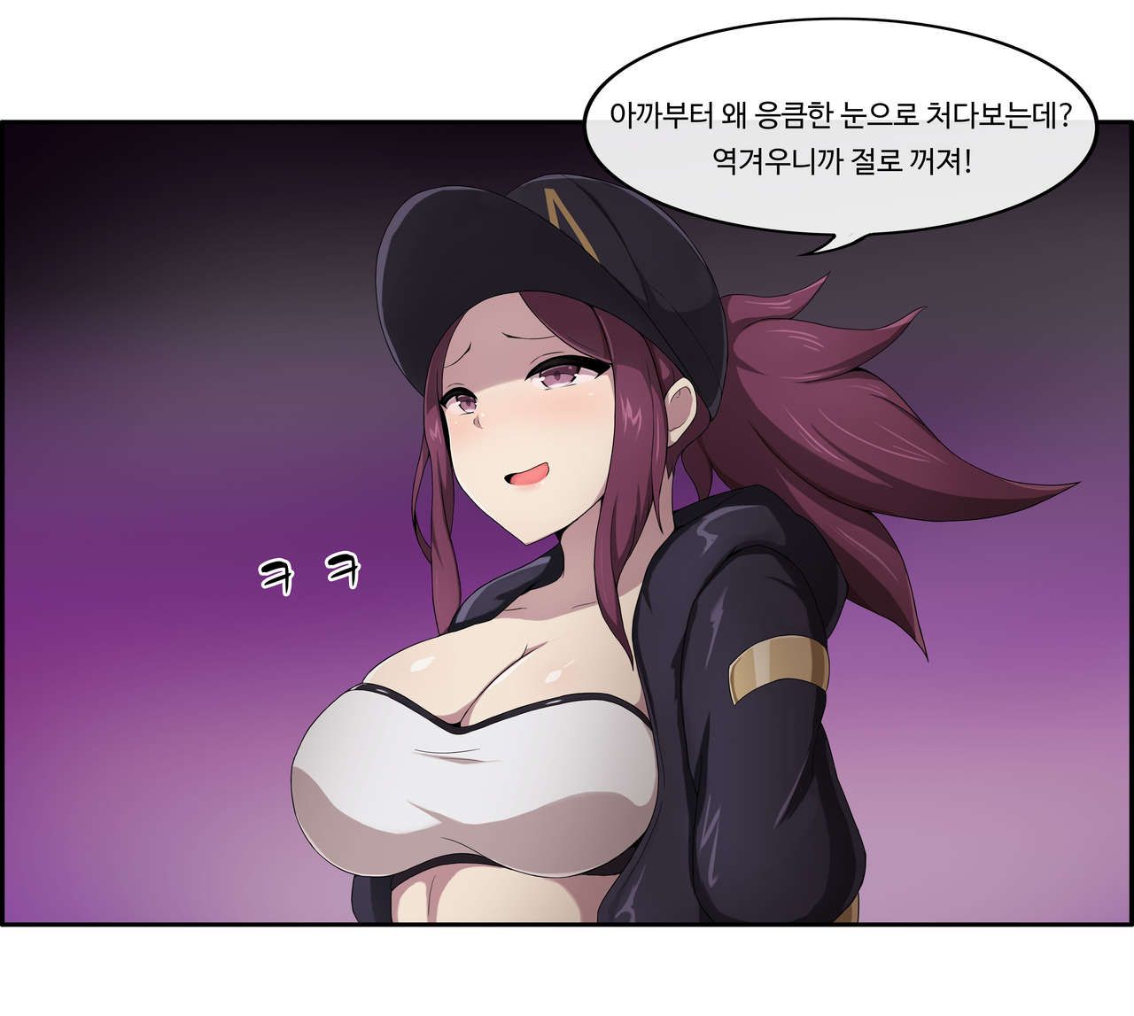 [Pixiv] 미니언 키우기 (31146786) [Pixiv] 미니언 키우기 (31146786) 16