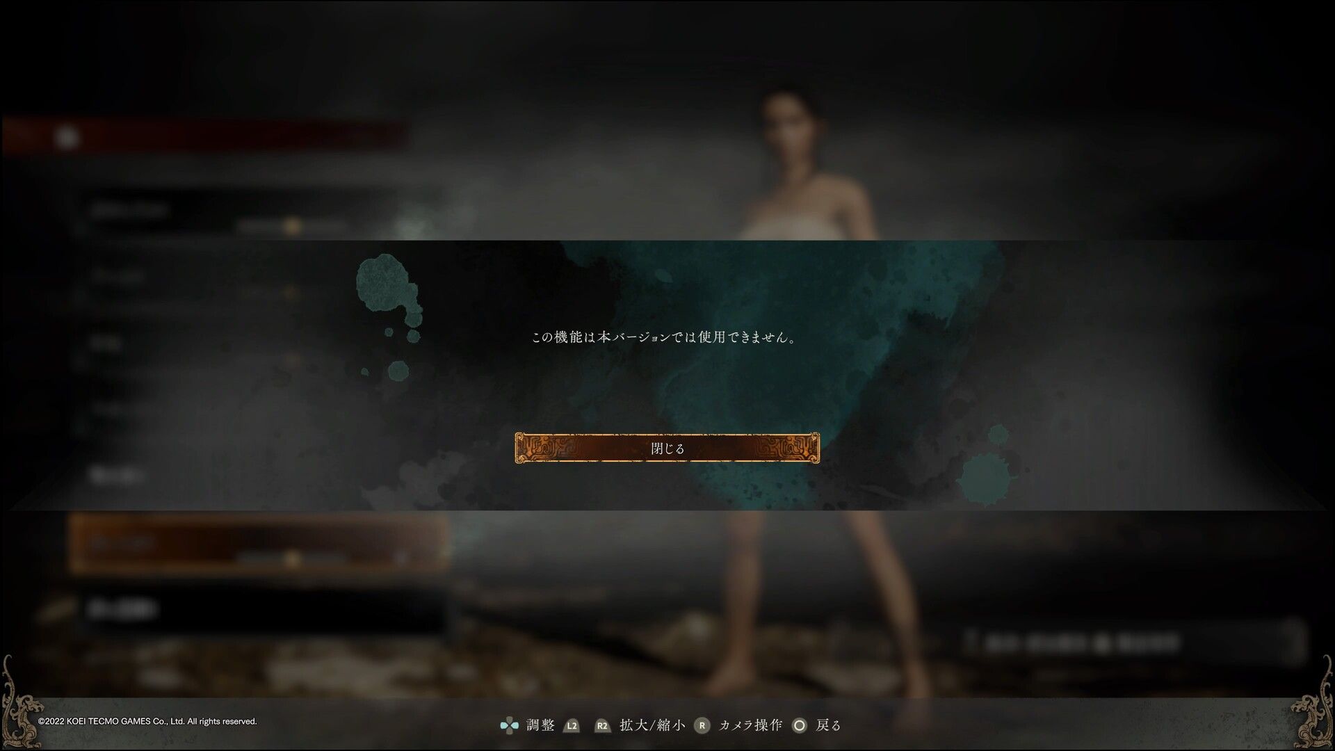 "Wo Long: Fallen Dynasty" trial version character in erotic underwear! Boob slider in full version 7