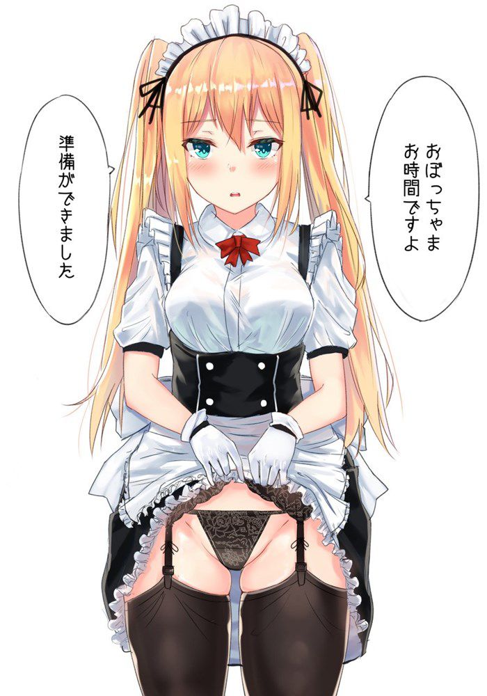 I like the maid too much and it is not enough no matter how many images 28