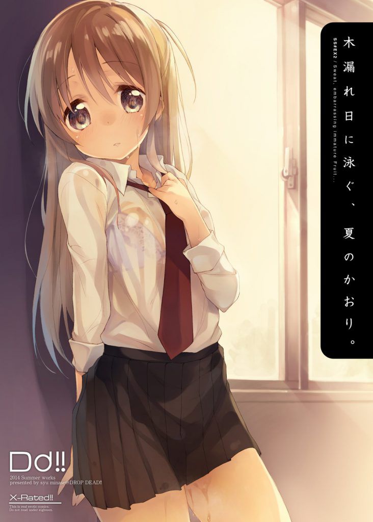 Secondary fetish image of the uniform. 31